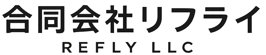 合同会社リフライ